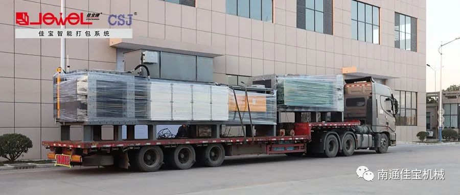 2023年第一個(gè)工作周，佳寶人都在忙些啥？
